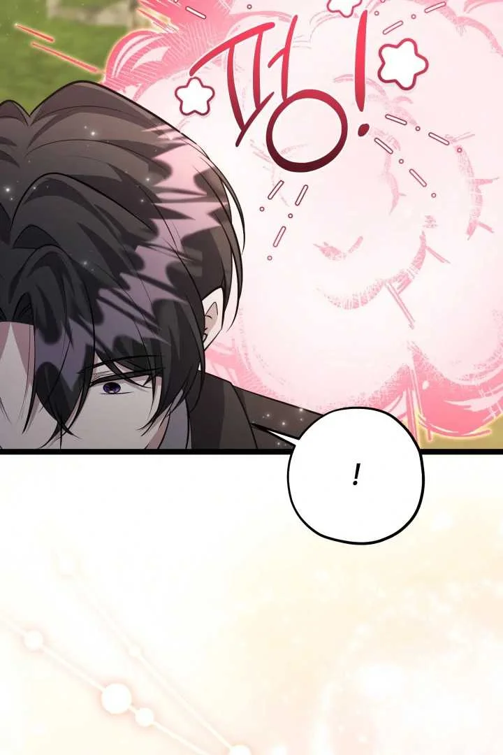Chapter 73 - halaman 96