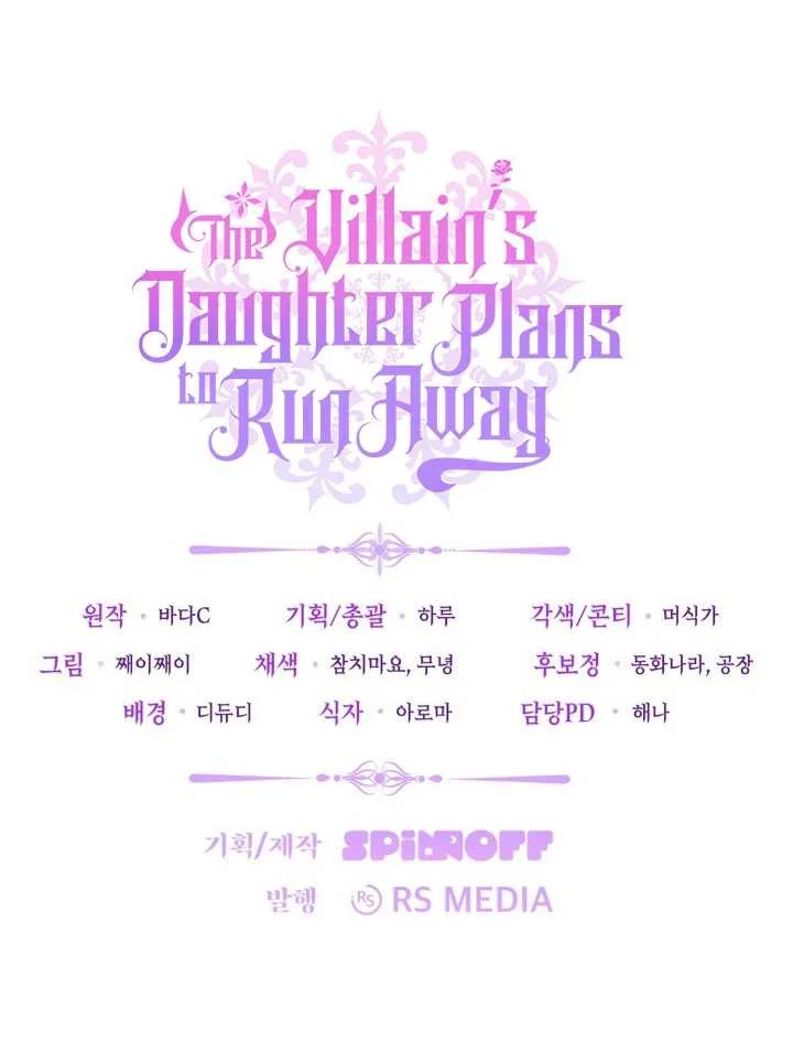 Chapter 74 - halaman 125