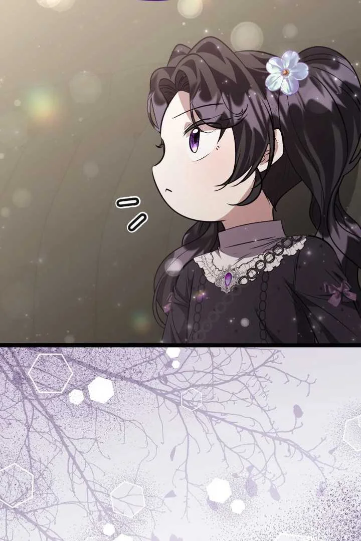 Chapter 74 - halaman 14