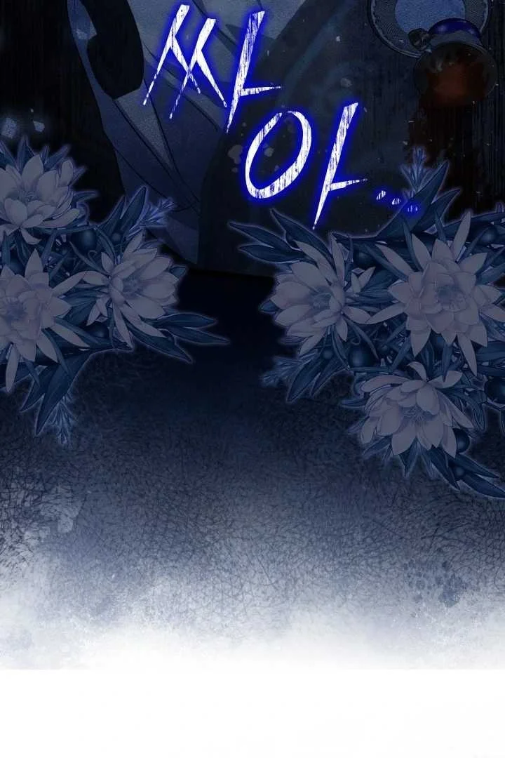 Chapter 75 - halaman 131