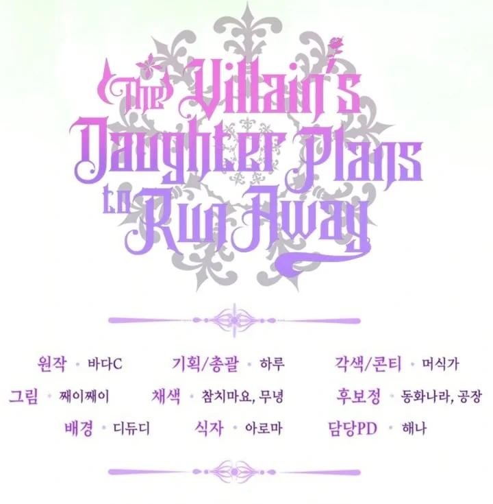 Chapter 78 - halaman 124