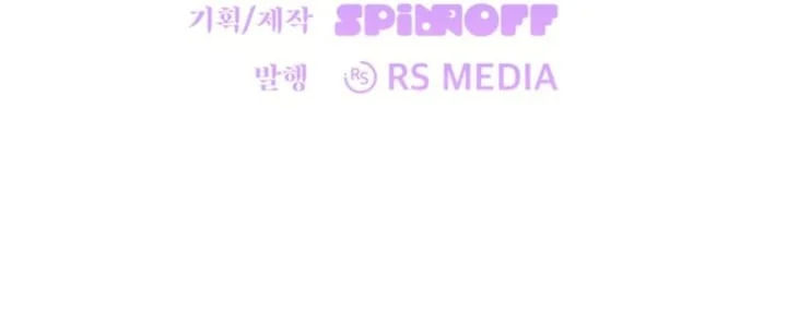Chapter 78 - halaman 125