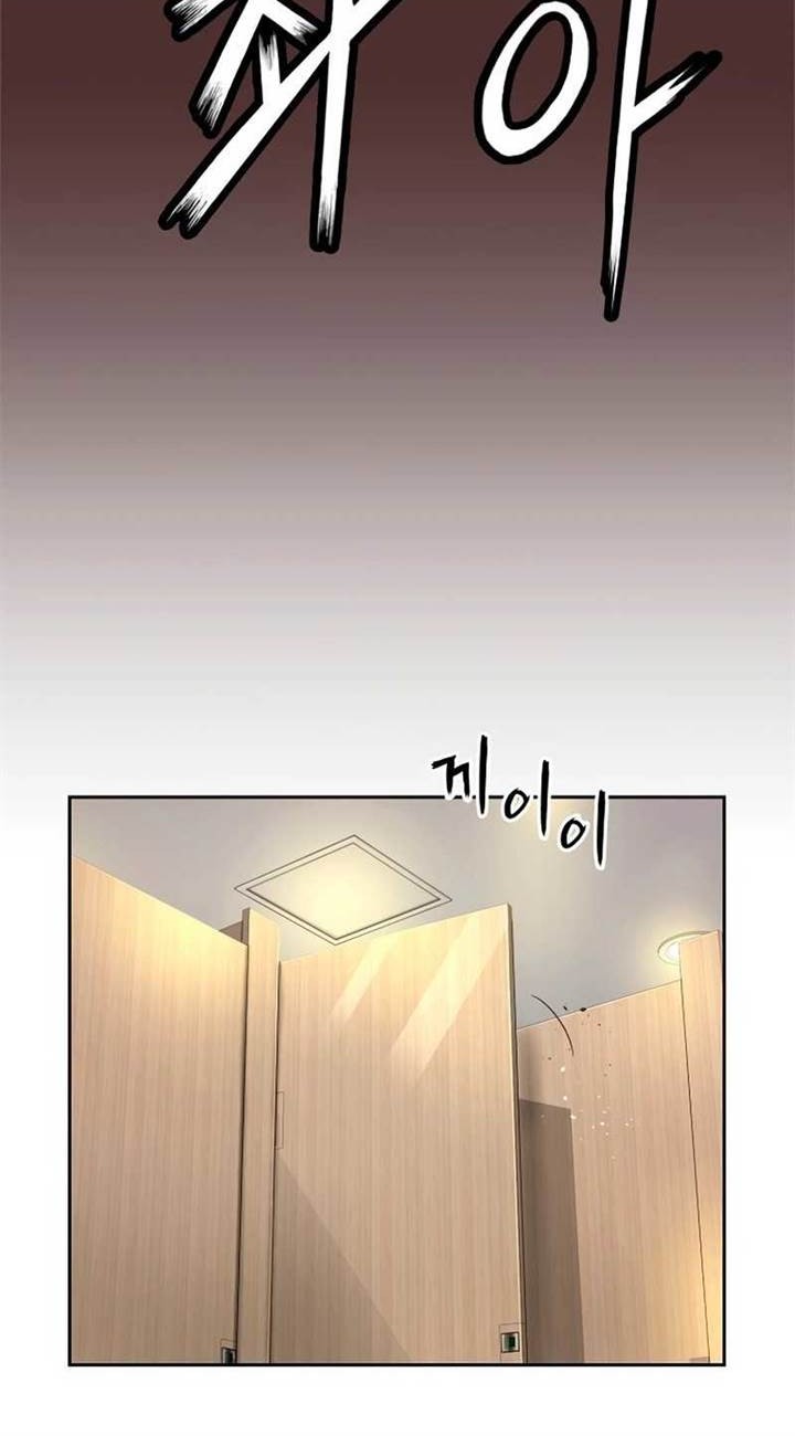 Chapter 1 - halaman 81