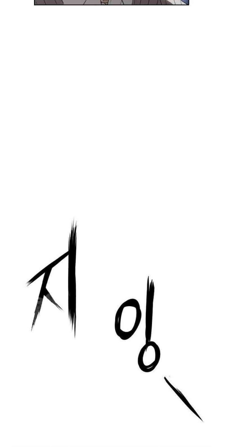 Chapter 10 - halaman 45