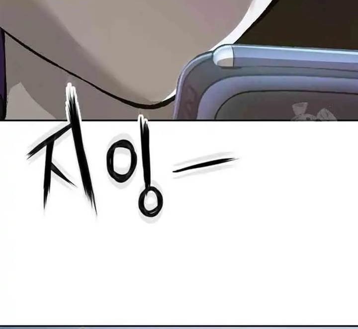 Chapter 11 - halaman 46