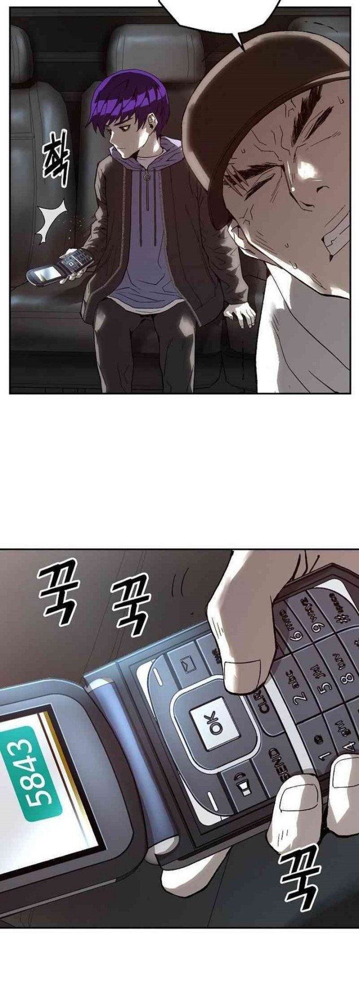 Chapter 12 - halaman 65