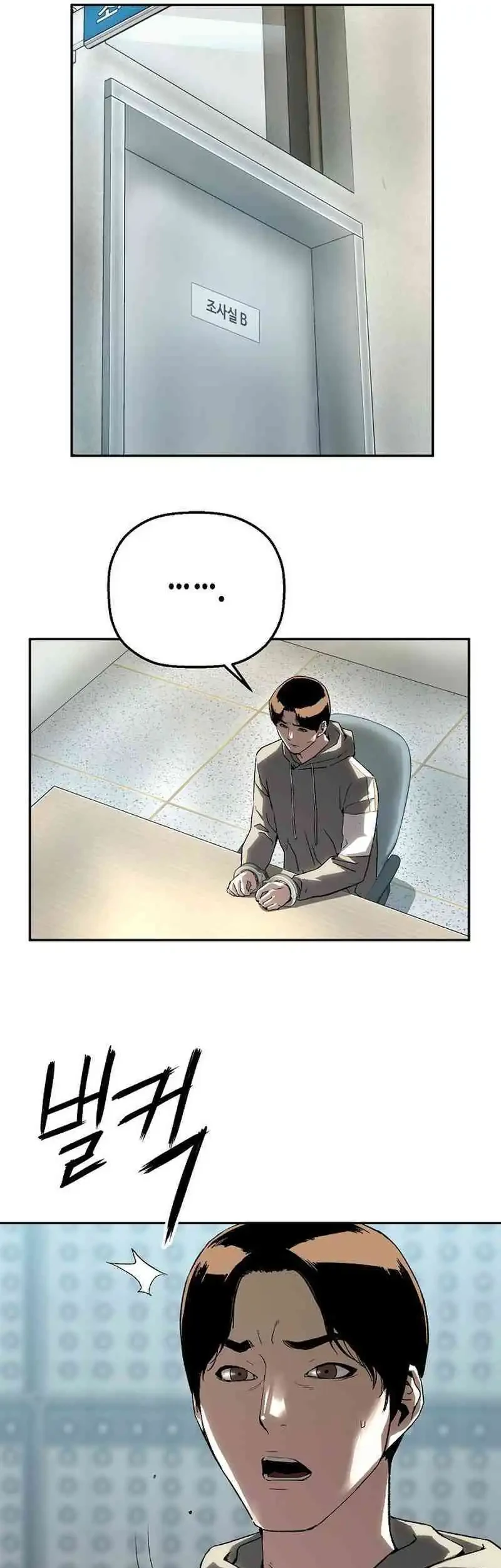 Chapter 24 - halaman 42