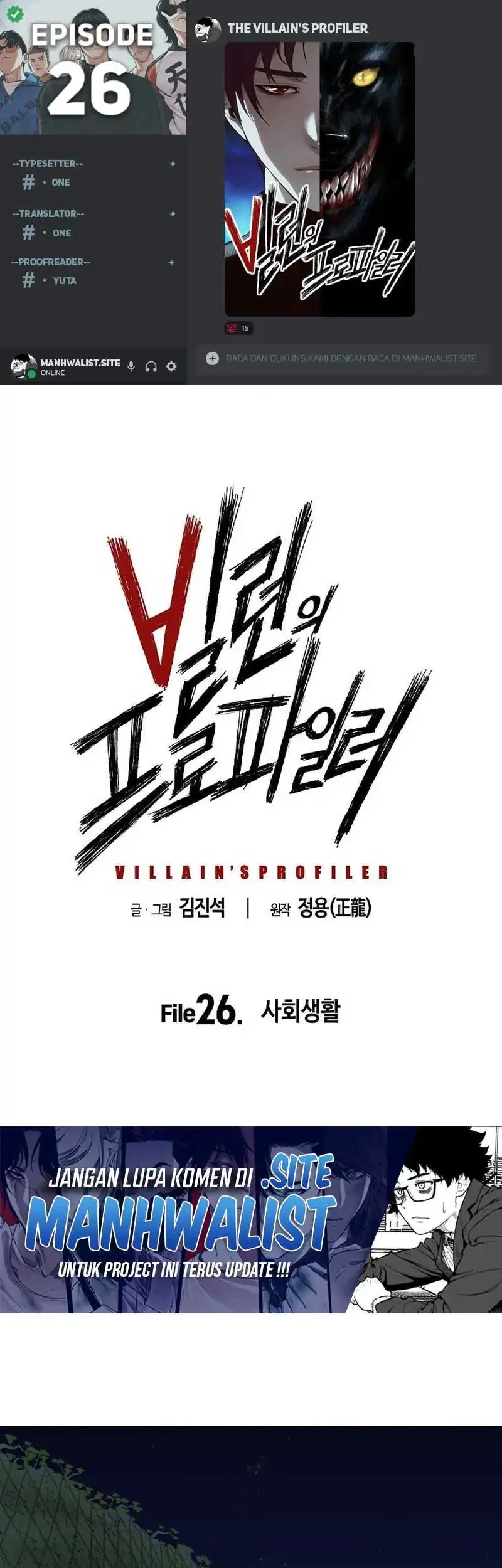 Chapter 26 - halaman 2
