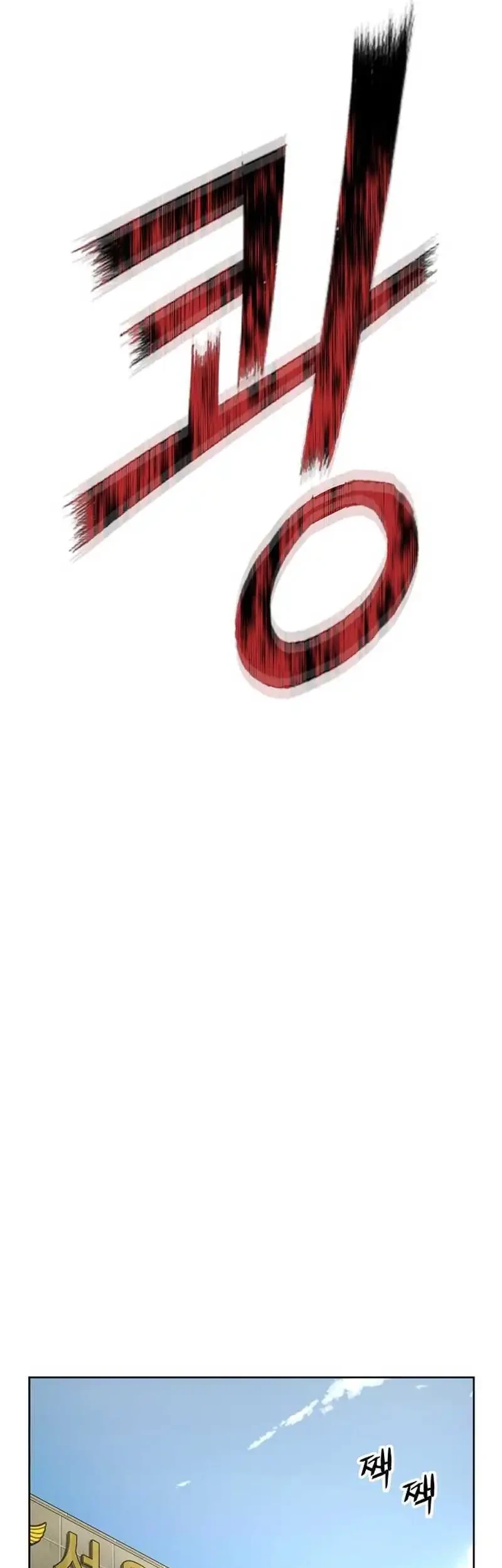 Chapter 26 - halaman 16