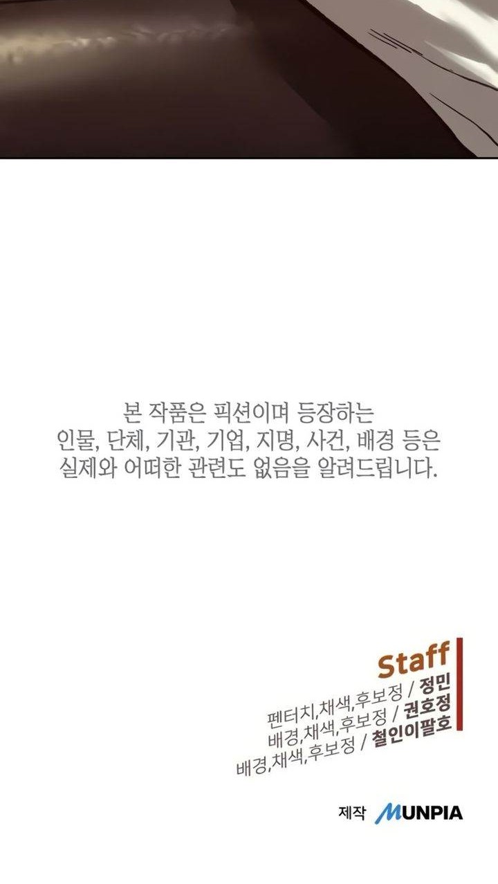 Chapter 9 - halaman 94