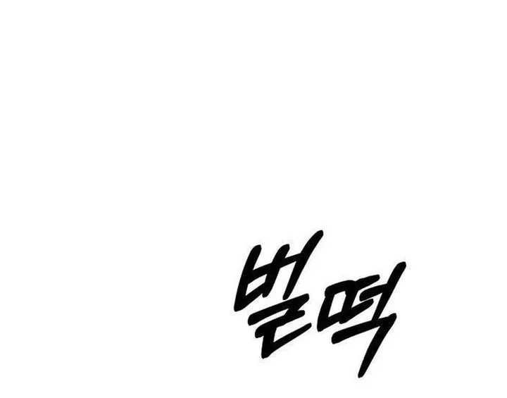 Chapter 6 - halaman 84