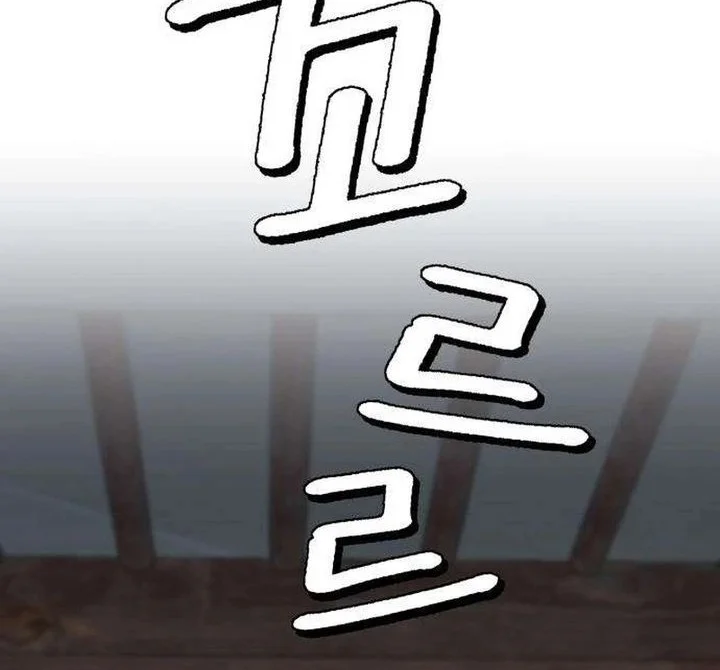 Chapter 8 - halaman 45