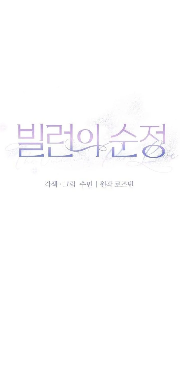 Chapter 8 - halaman 19