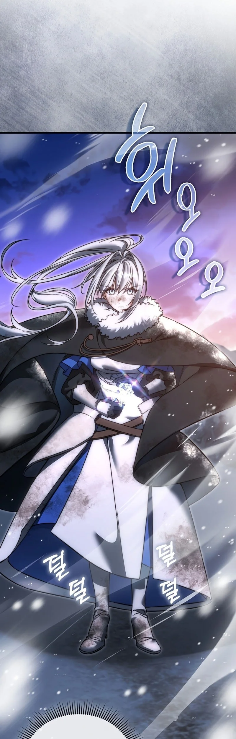 Chapter 47 - halaman 7