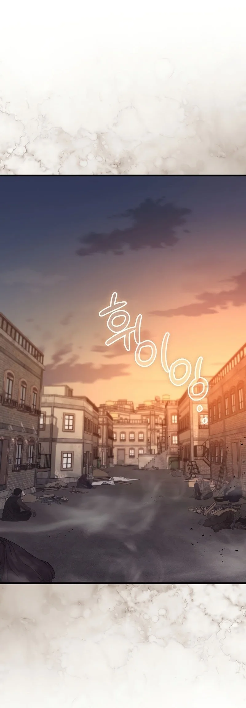 Chapter 49 - halaman 26