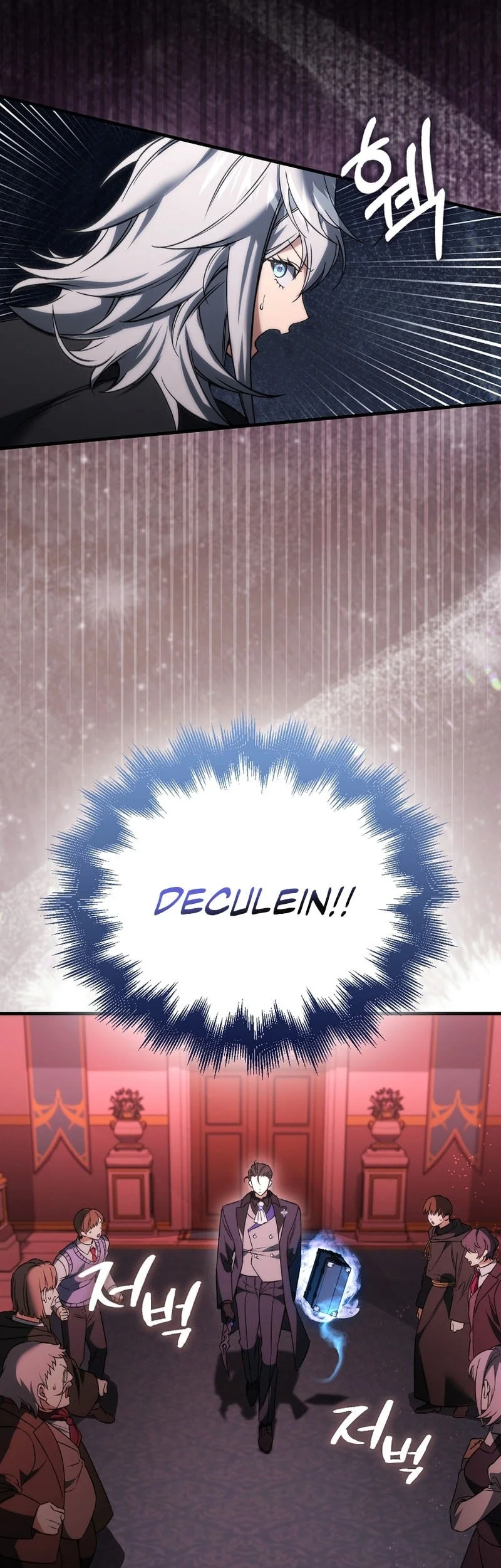 Chapter 51 - halaman 31