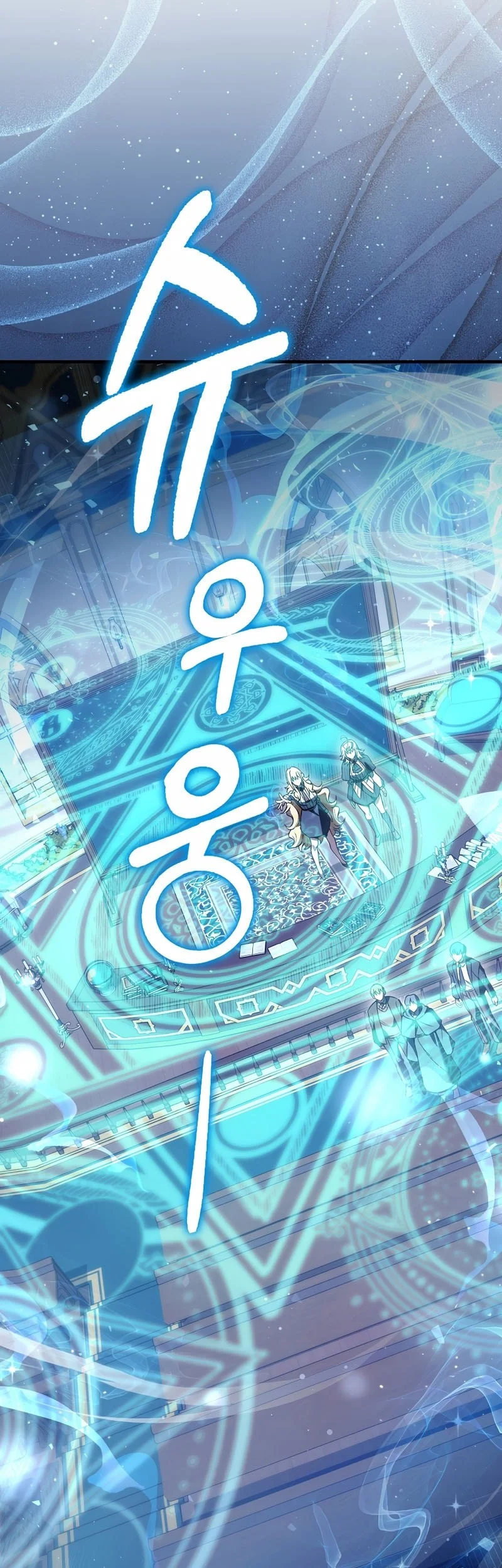 Chapter 59 - halaman 16
