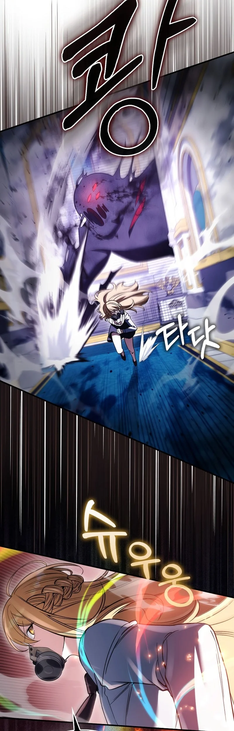 Chapter 60 - halaman 20