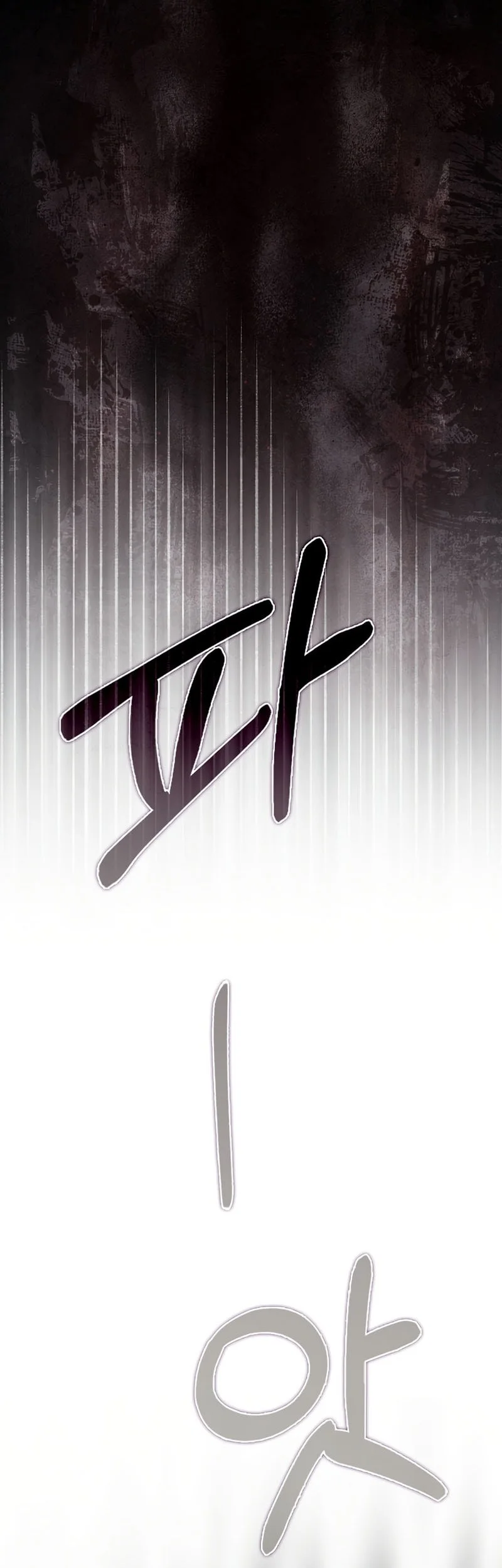 Chapter 61 - halaman 17
