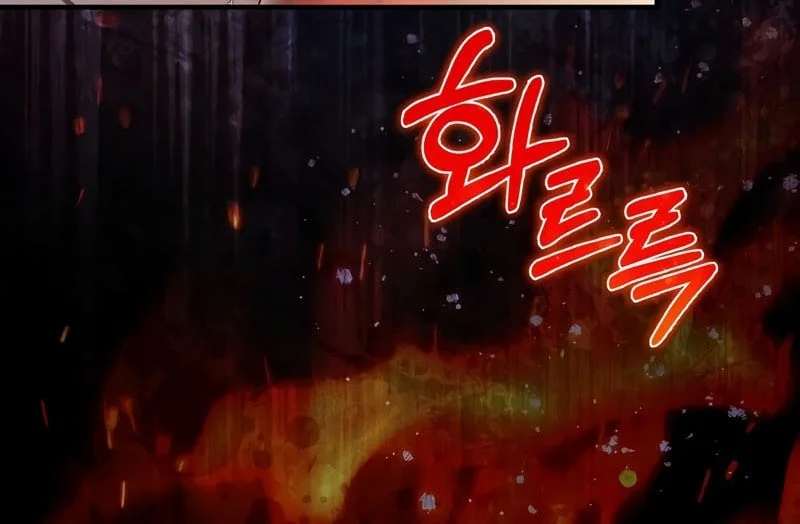 Chapter 62 - halaman 7
