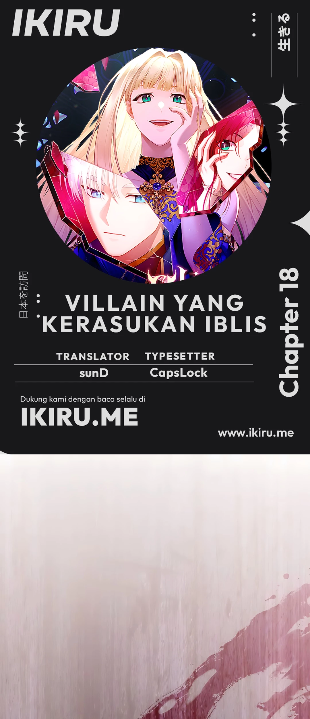 Chapter 18 - halaman 2