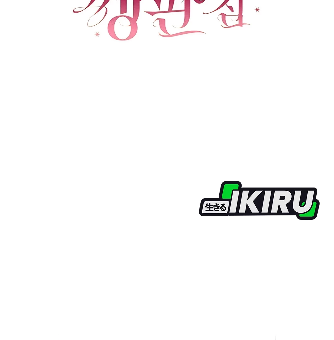 Chapter 19 - halaman 3