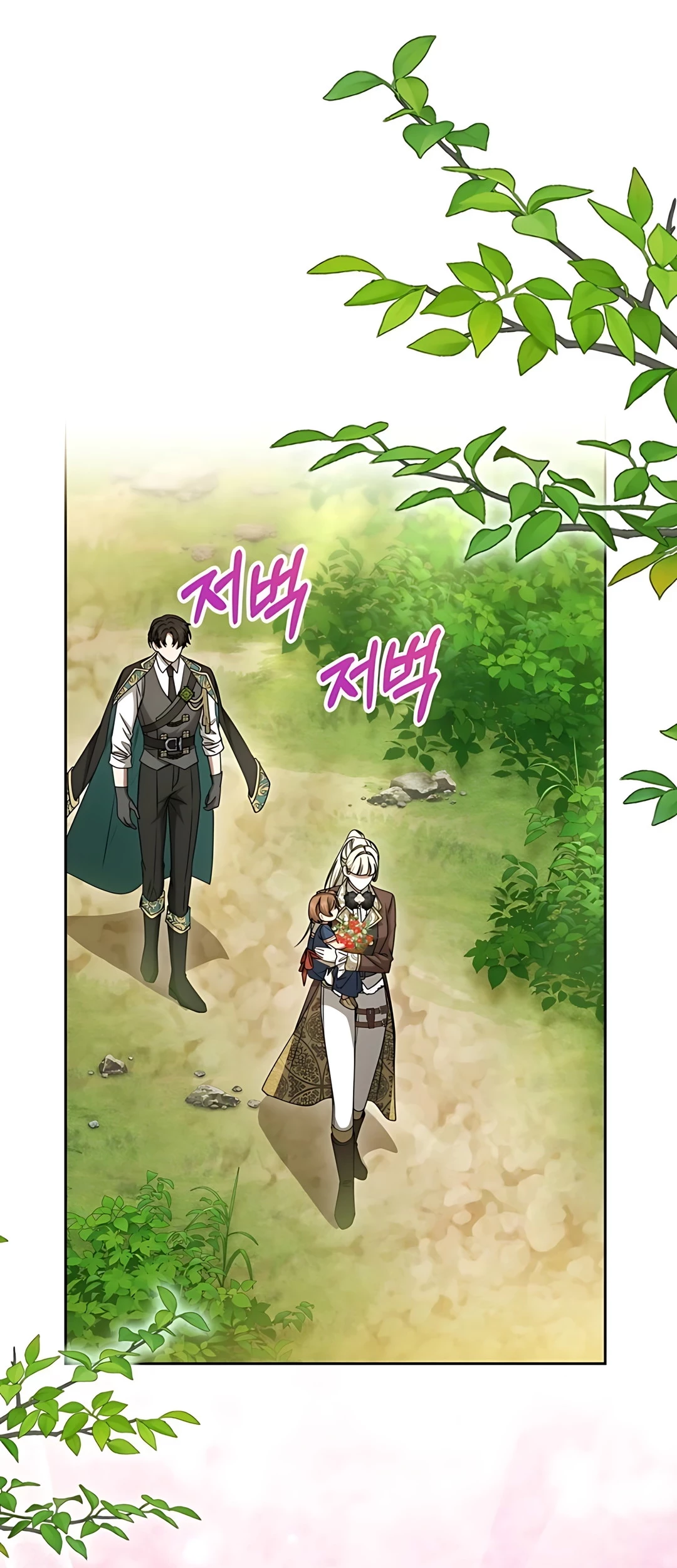Chapter 20 - halaman 65