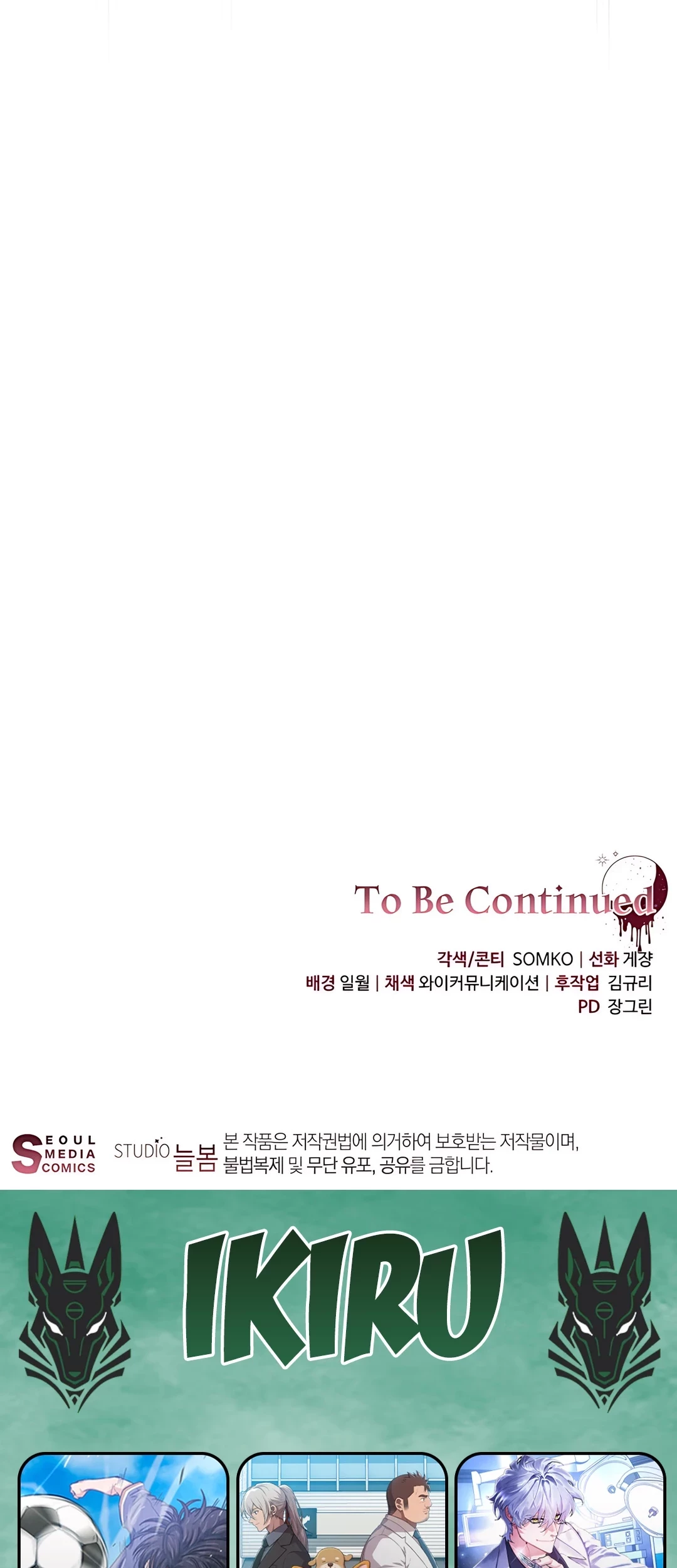 Chapter 20 - halaman 95