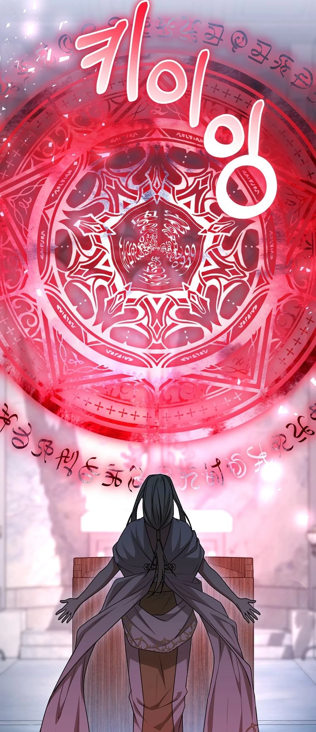 Chapter 22 - halaman 86