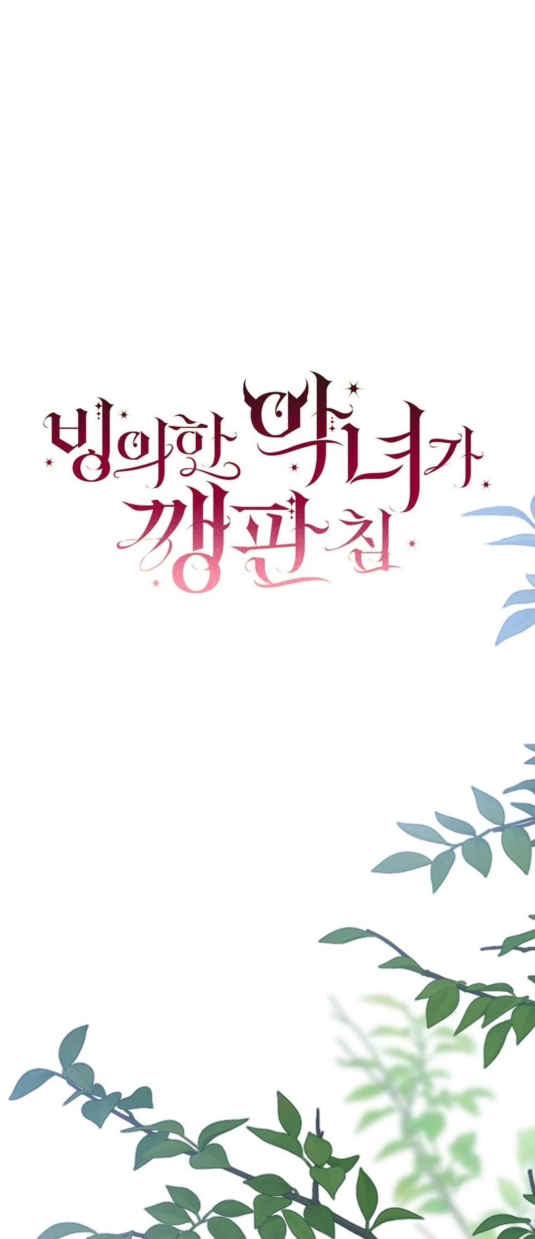 Chapter 25 - halaman 37