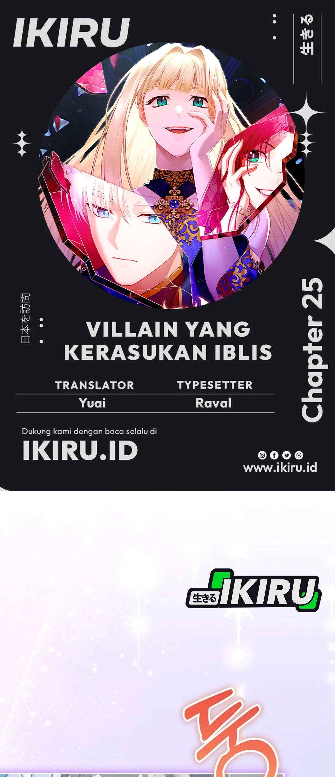 Chapter 25 - halaman 2