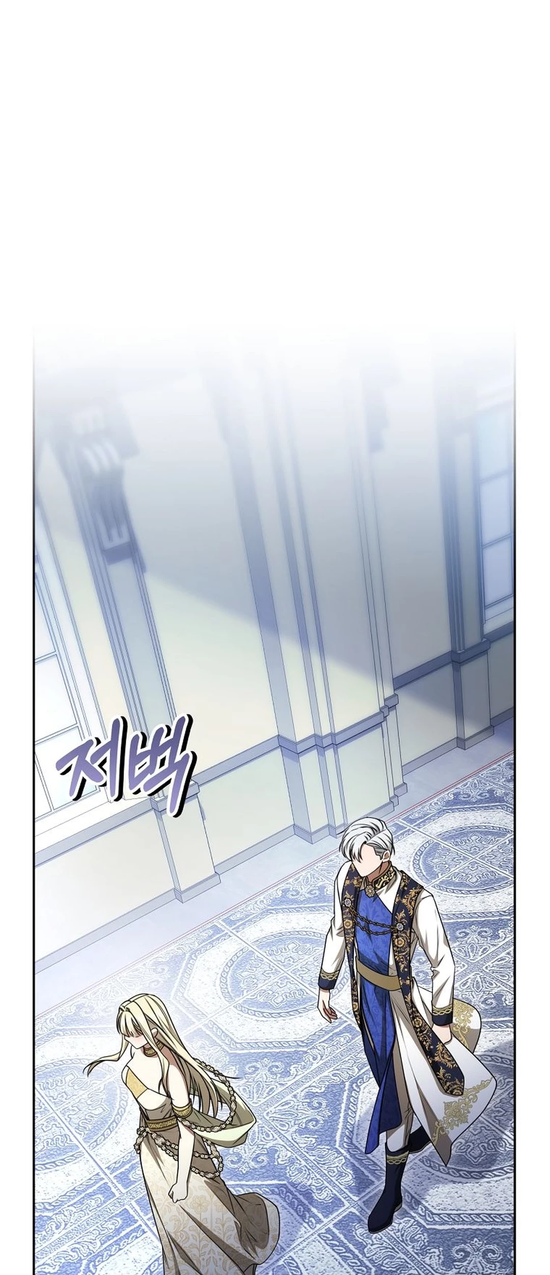 Chapter 28 - halaman 12
