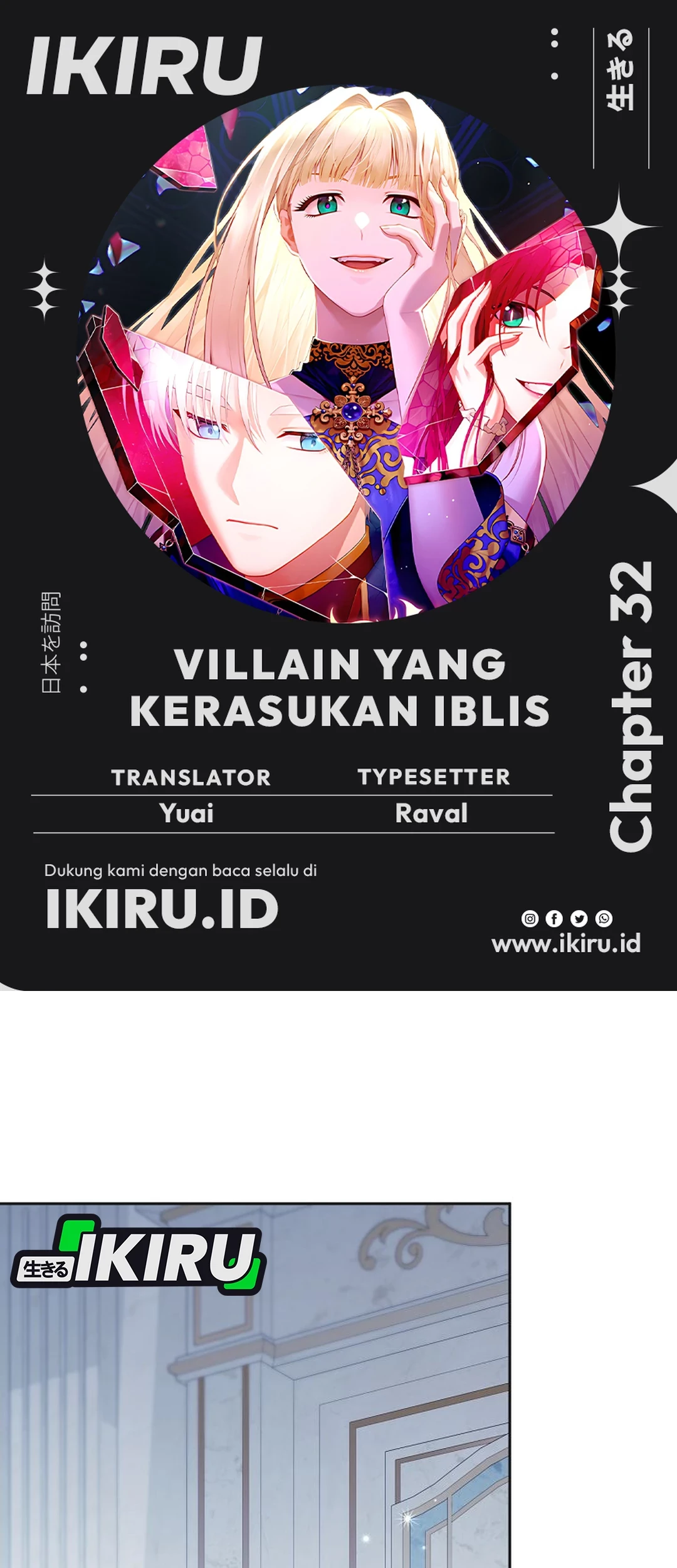 Chapter 32 - halaman 2