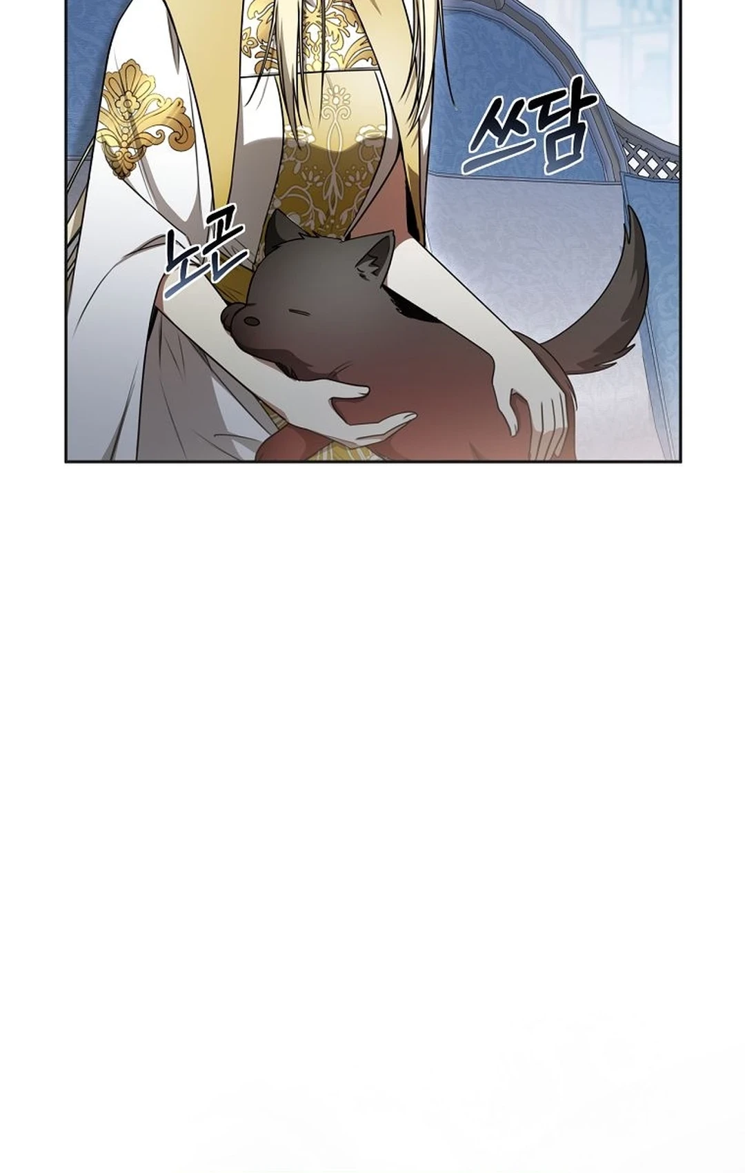 Chapter 32 - halaman 7