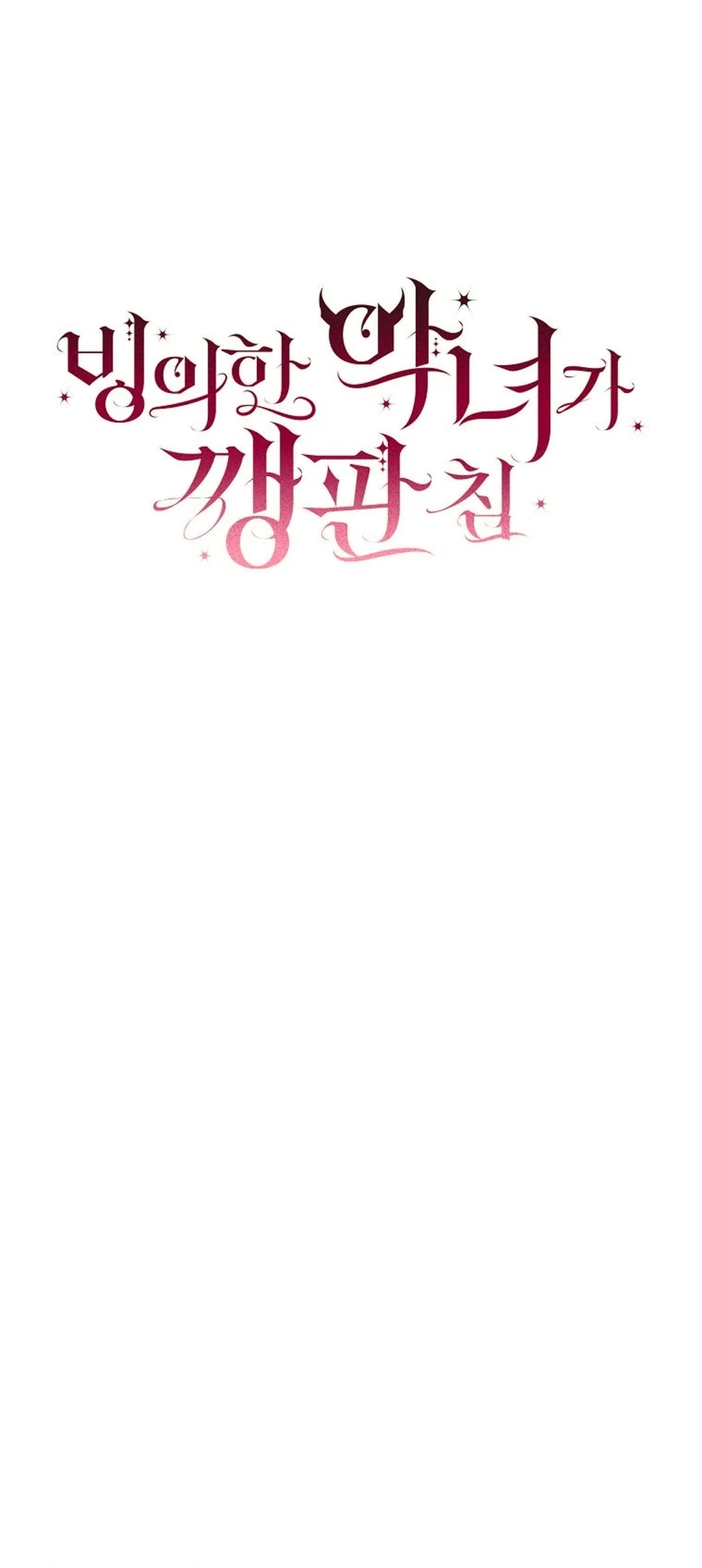 Chapter 33 - halaman 14
