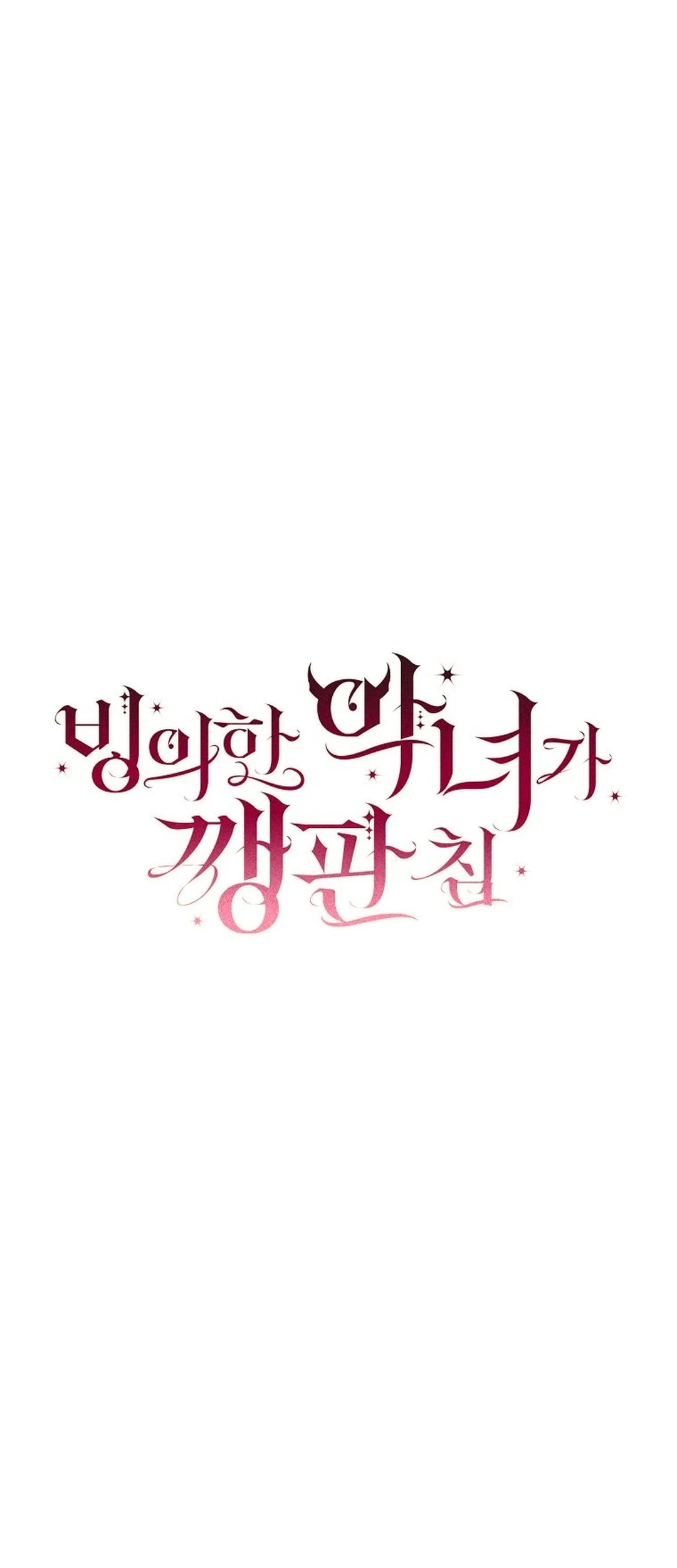 Chapter 34 - halaman 35