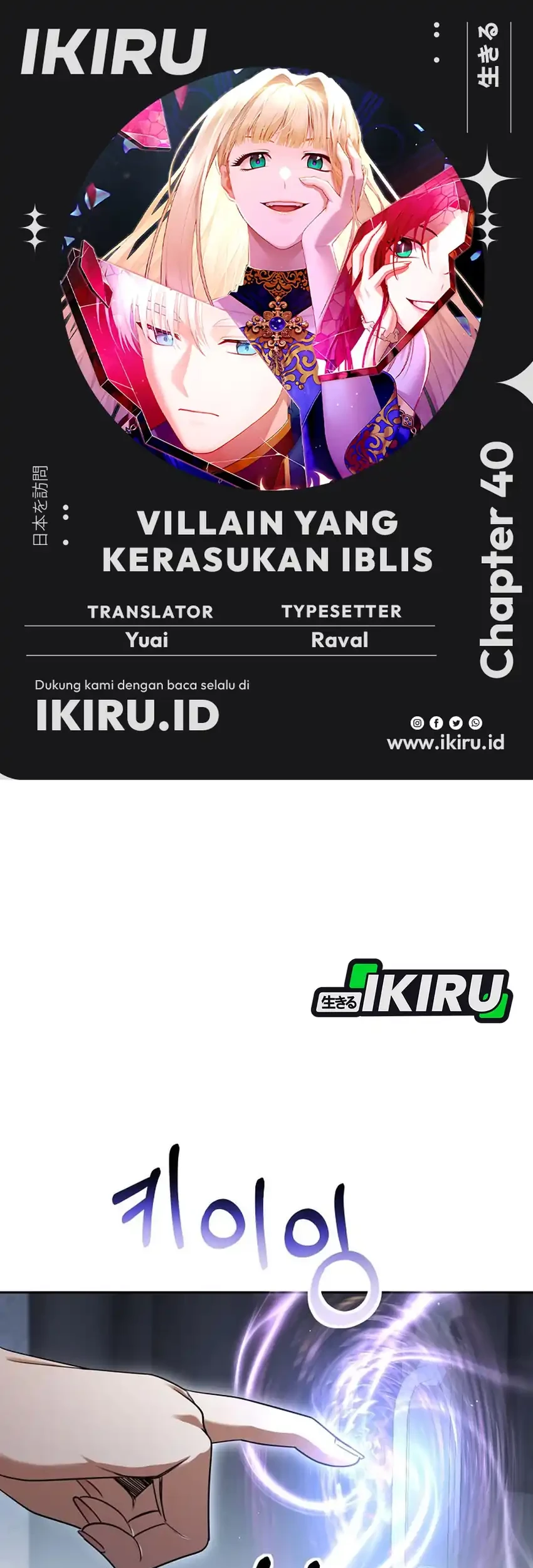 Chapter 40 - halaman 2