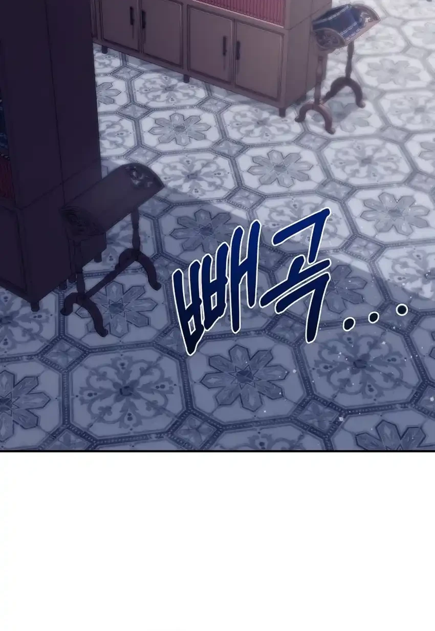 Chapter 41 - halaman 26