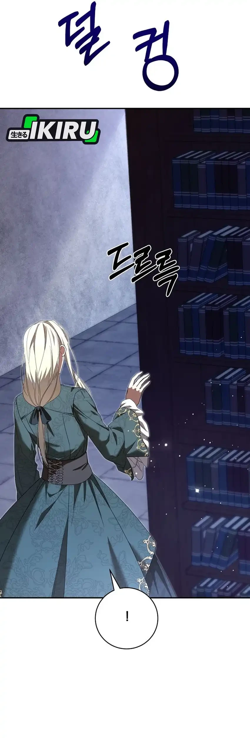 Chapter 41 - halaman 42