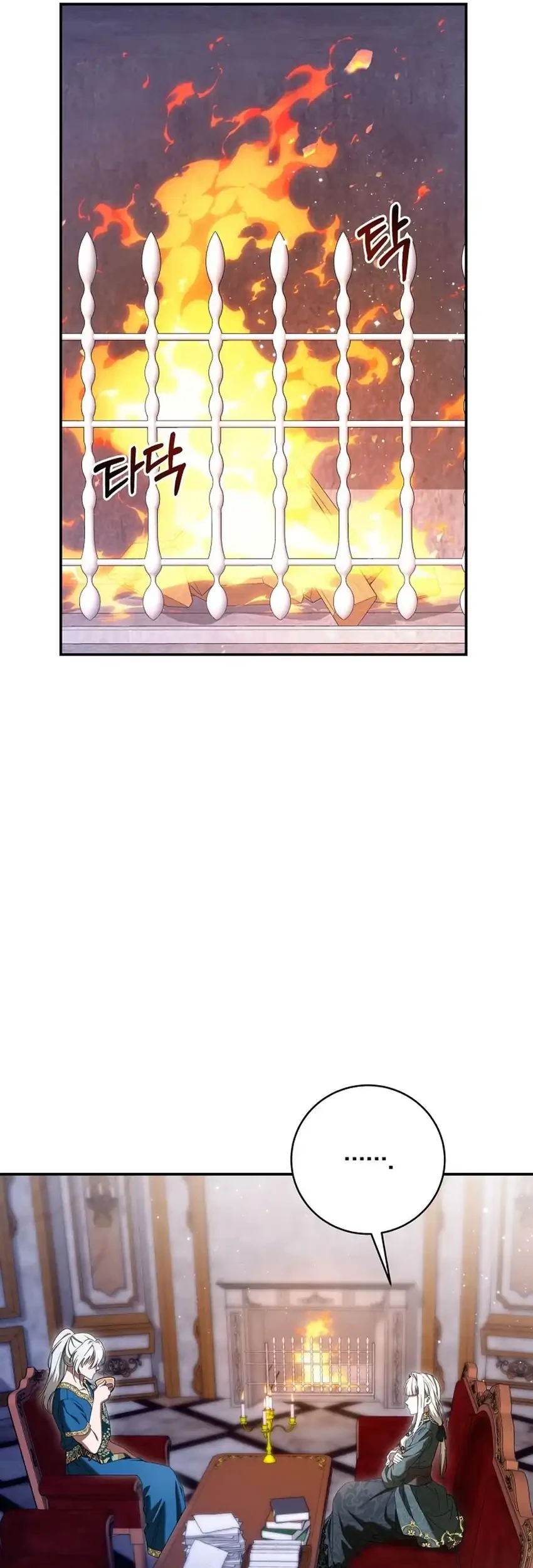 Chapter 42 - halaman 12