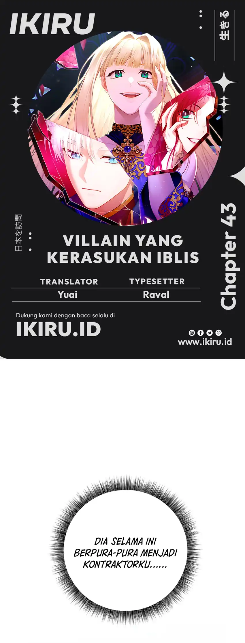 Chapter 43 - halaman 2