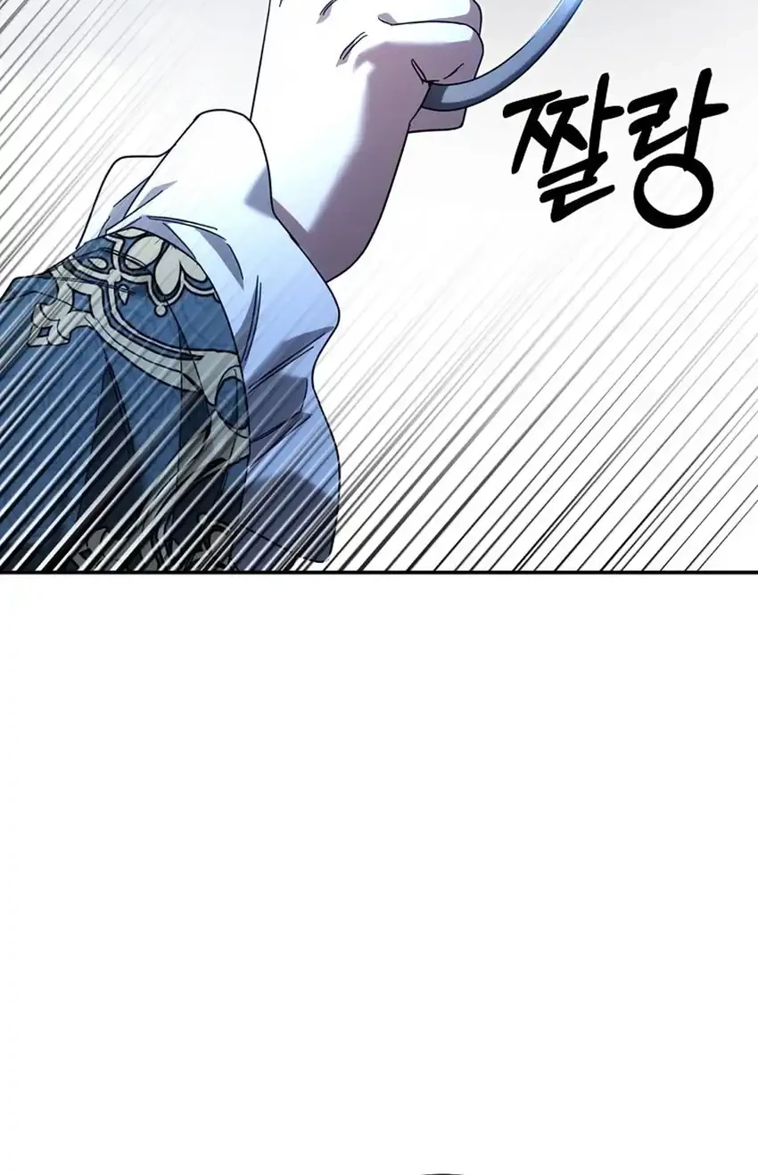 Chapter 43 - halaman 53