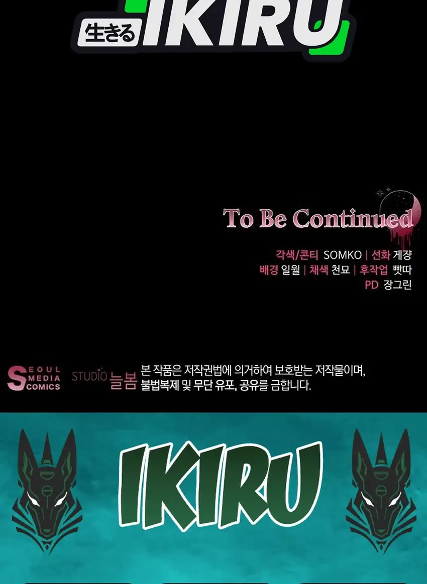 Chapter 43 - halaman 72
