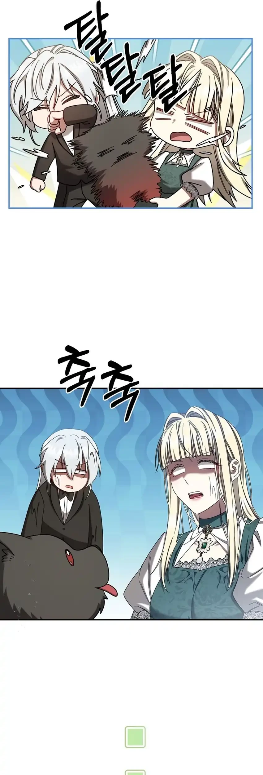 Chapter 44 - halaman 6