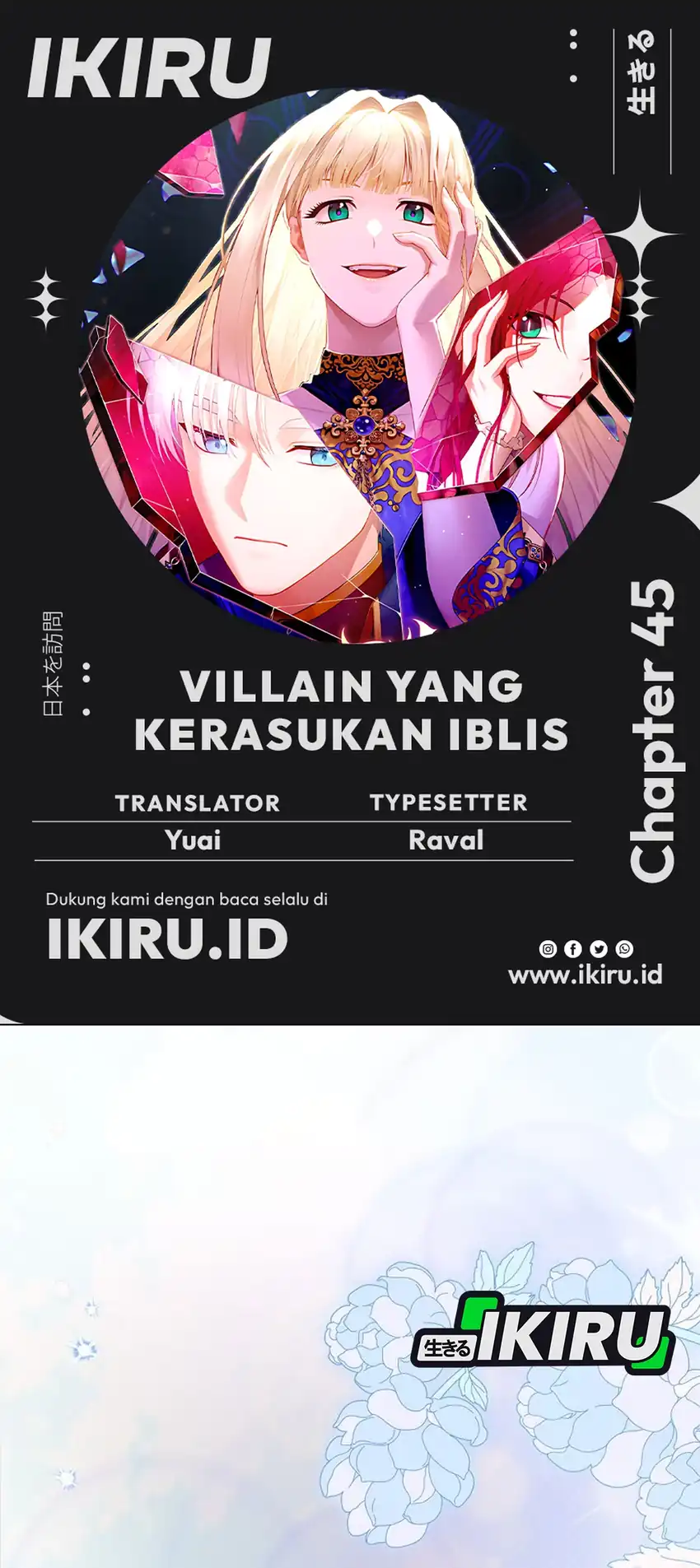 Chapter 45 - halaman 2