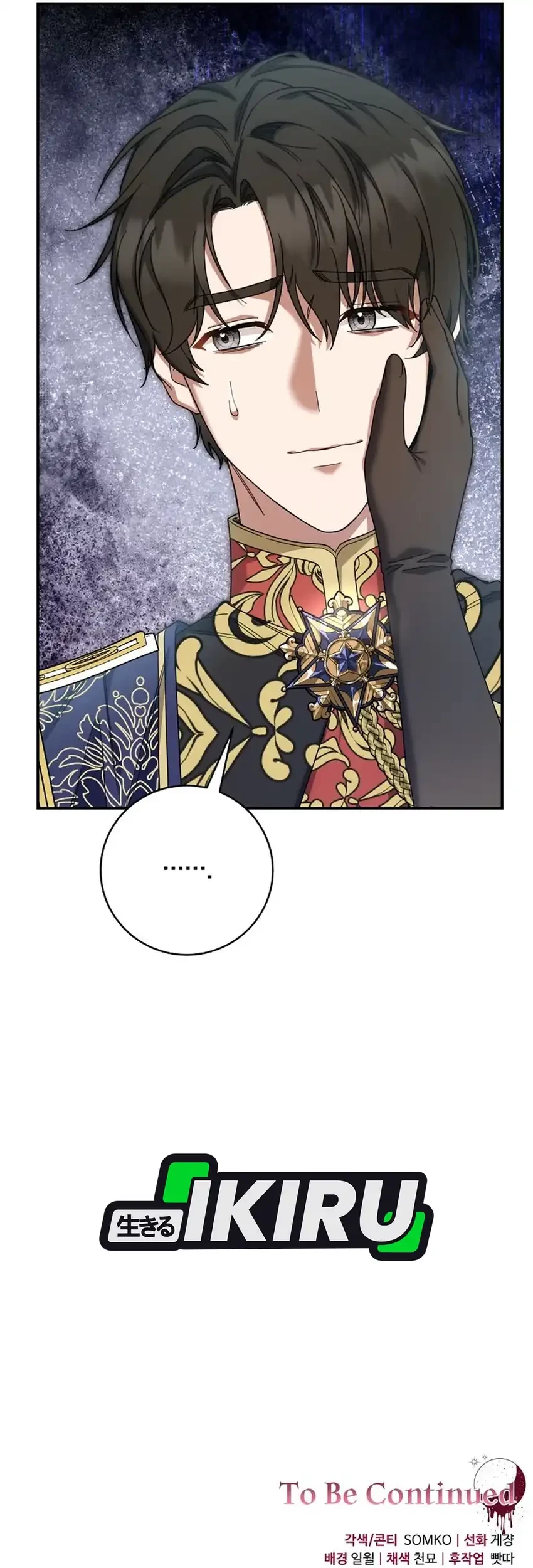 Chapter 45 - halaman 72