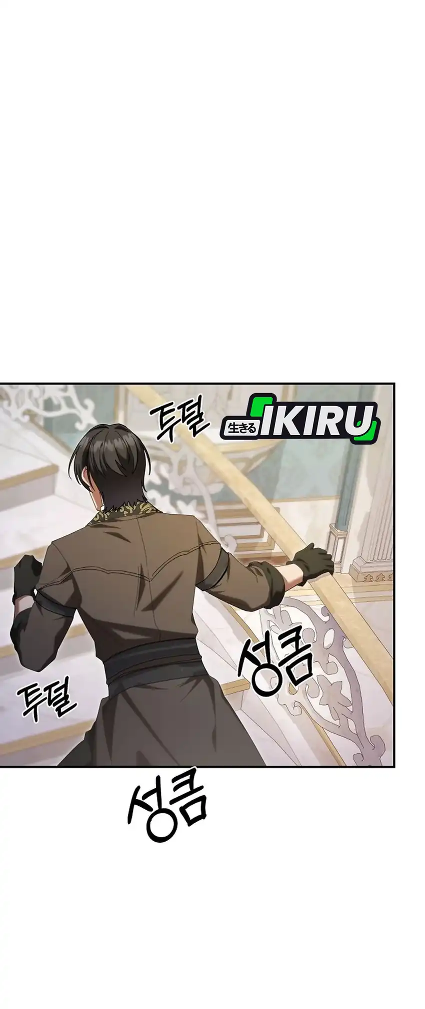 Chapter 45 - halaman 16