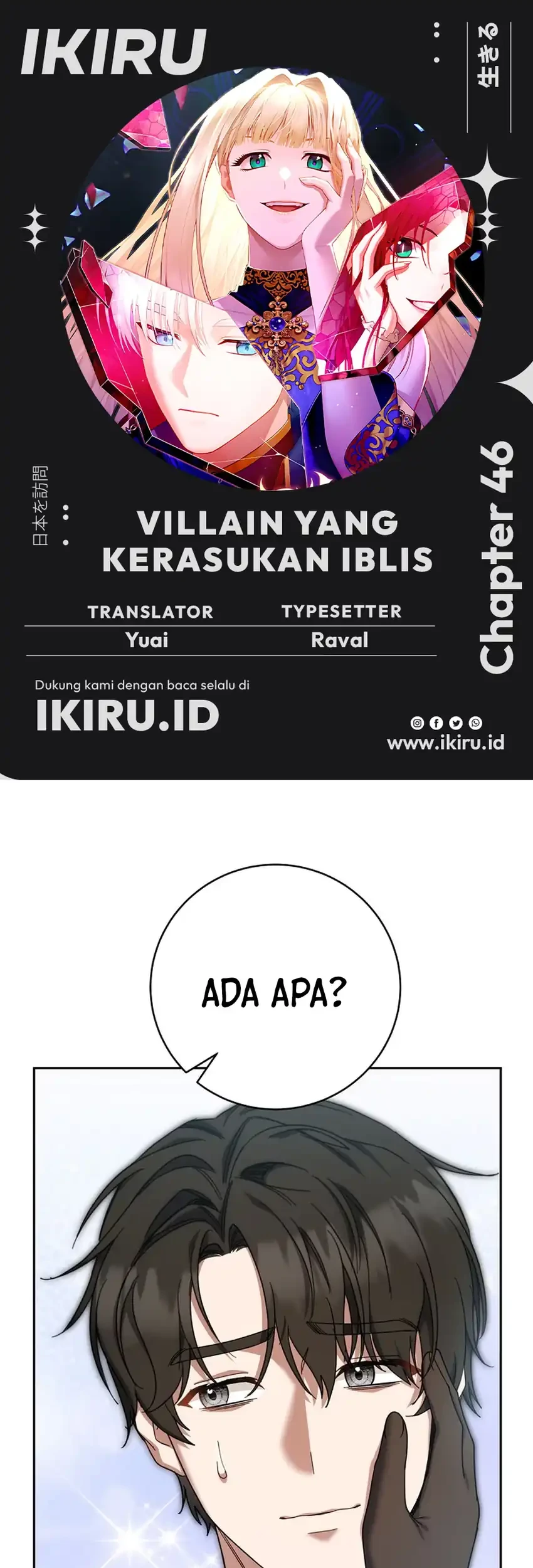 Chapter 46 - halaman 2