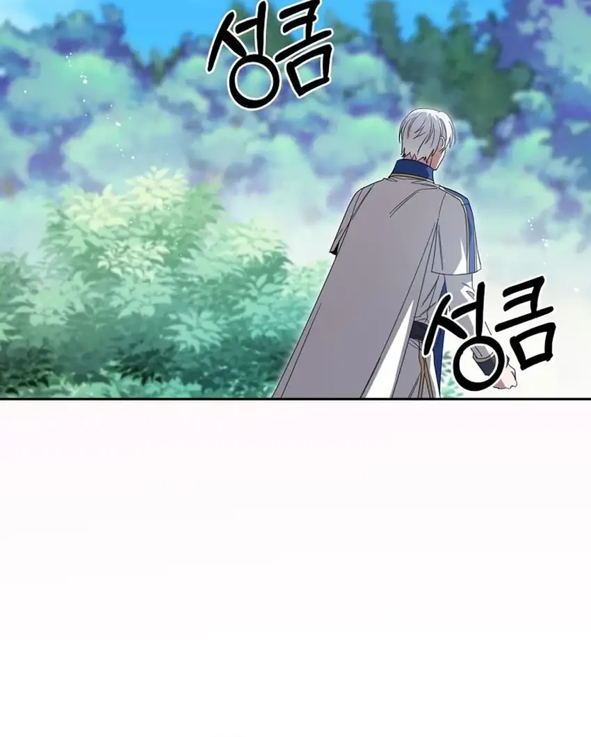 Chapter 46 - halaman 59