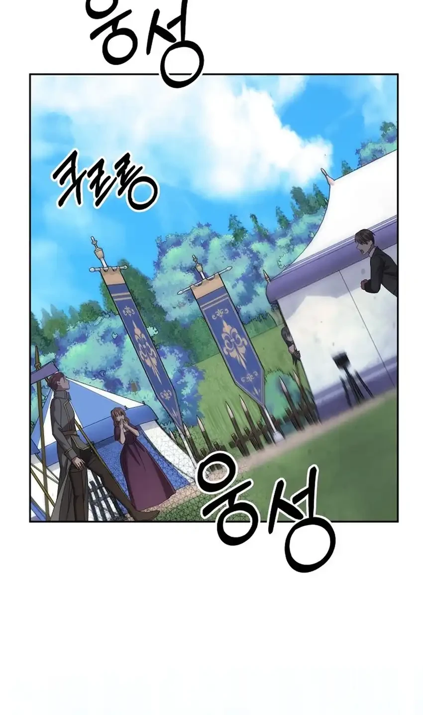 Chapter 46 - halaman 67